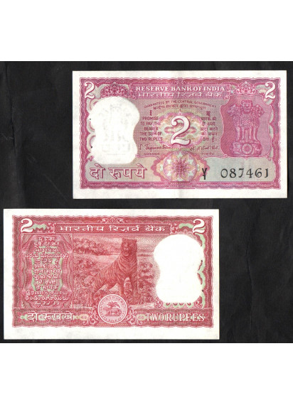 INDIA 2 Rupie 1977-82  Fior di Stampa